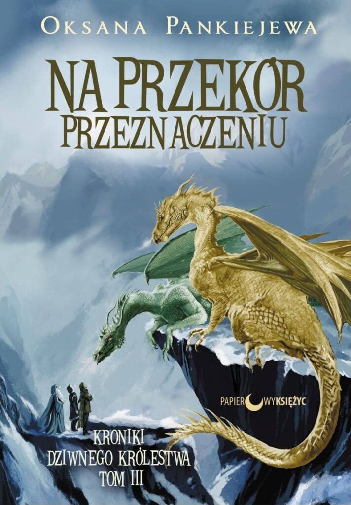 Na przekór przeznaczeniu (Oksana Pankiejewa)